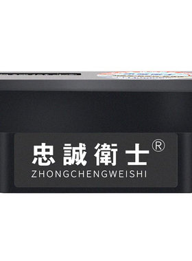适用于威兰达荣放一键自动升窗器