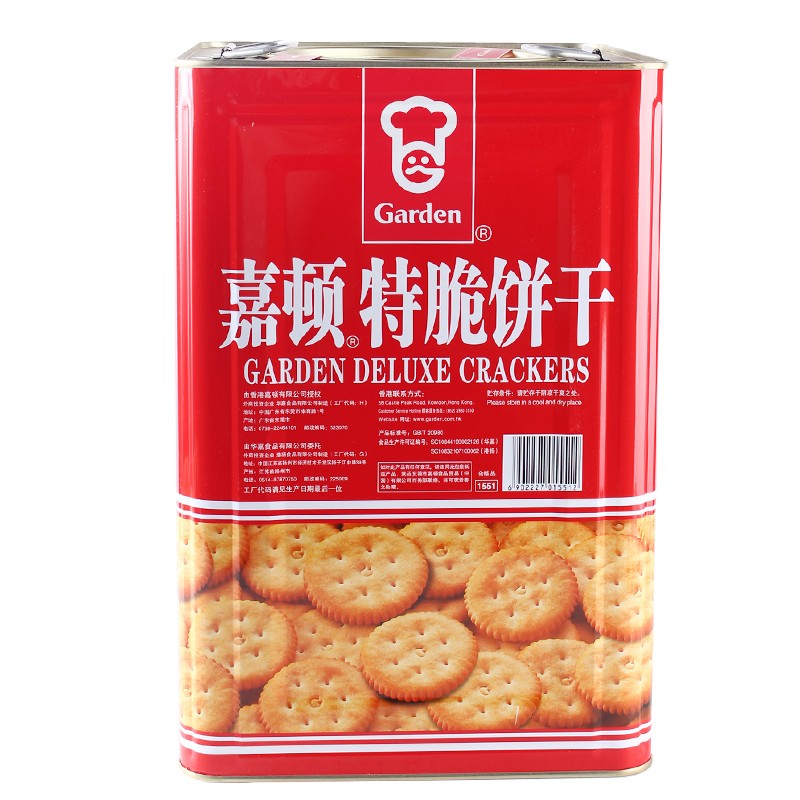 嘉顿特脆饼干铁罐装家庭什锦饼干小圆饼干休闲零食新年货送礼礼盒