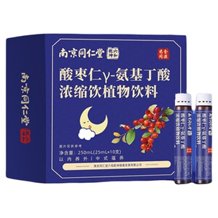 酸枣仁氨基丁酸口服液百合茯苓睡眠茶膏粉调理作息官方旗舰店YT