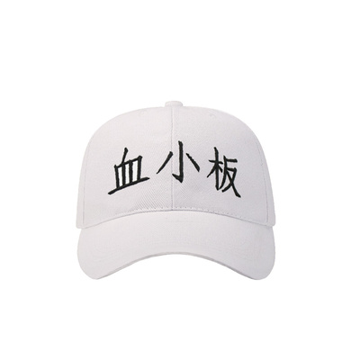 血小板白血球工作细胞鸭舌帽
