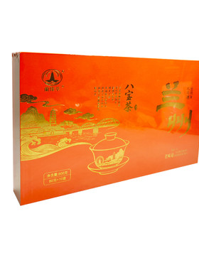 八宝茶甘肃特产临夏手工老味道盖碗茶甘肃兰州三泡台金丝皇菊礼盒