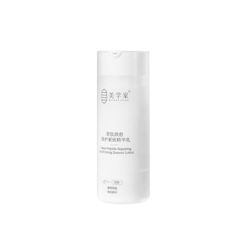智态美学家乳霜临期特惠