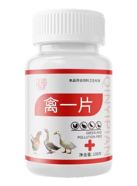 鸡病全治特效鸡药|221人收藏
