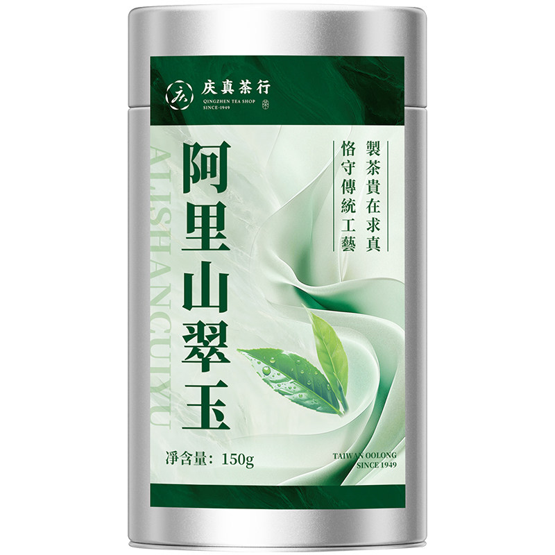 阿里山翠玉清甜花粉蜜兰香乌龙茶
