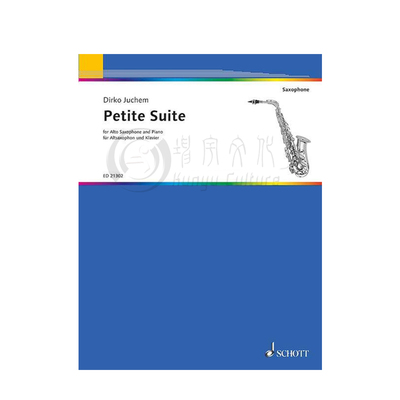 朱切姆小组曲中音萨克斯和钢琴