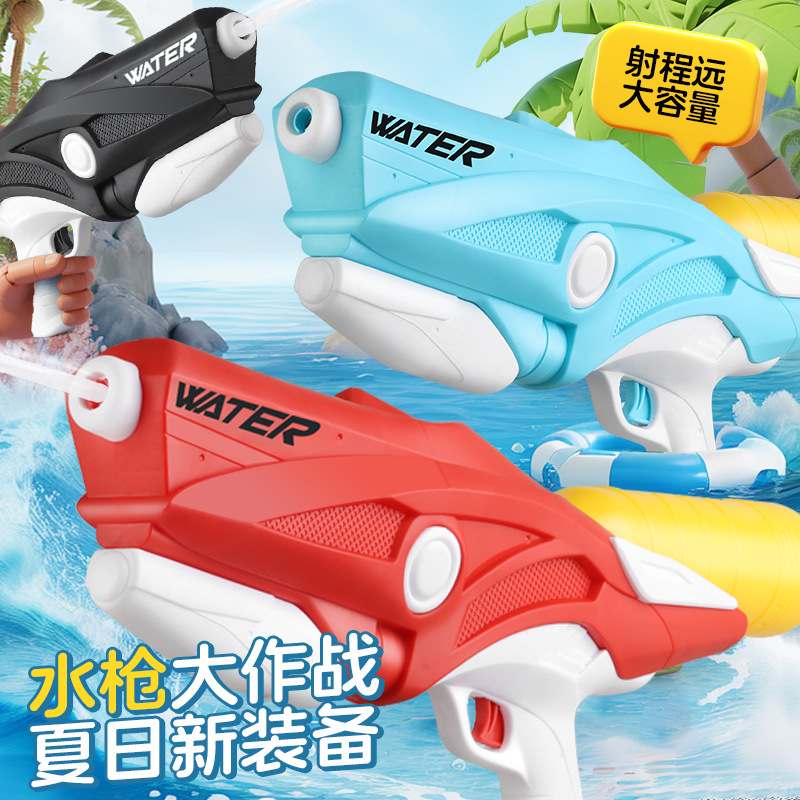 WC048儿童水枪大号抽夏季戏水沙滩户外地摊漂流泼水玩具夜市式拉