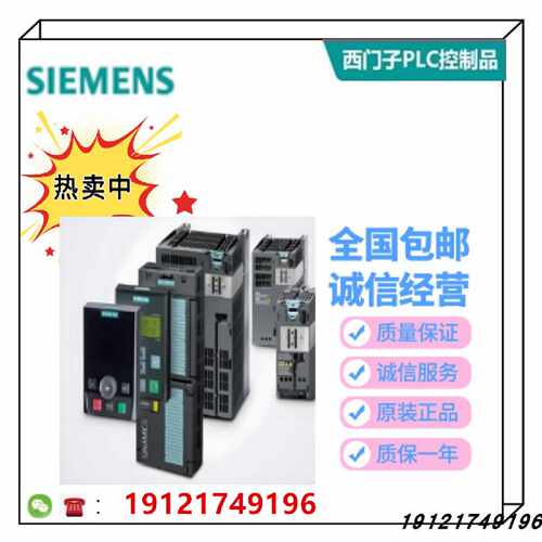 议价6SL3264/3260/3054/AG/EA/AA/AB/AC/FA/HA/HB/LA/DA/0/1/2/4/