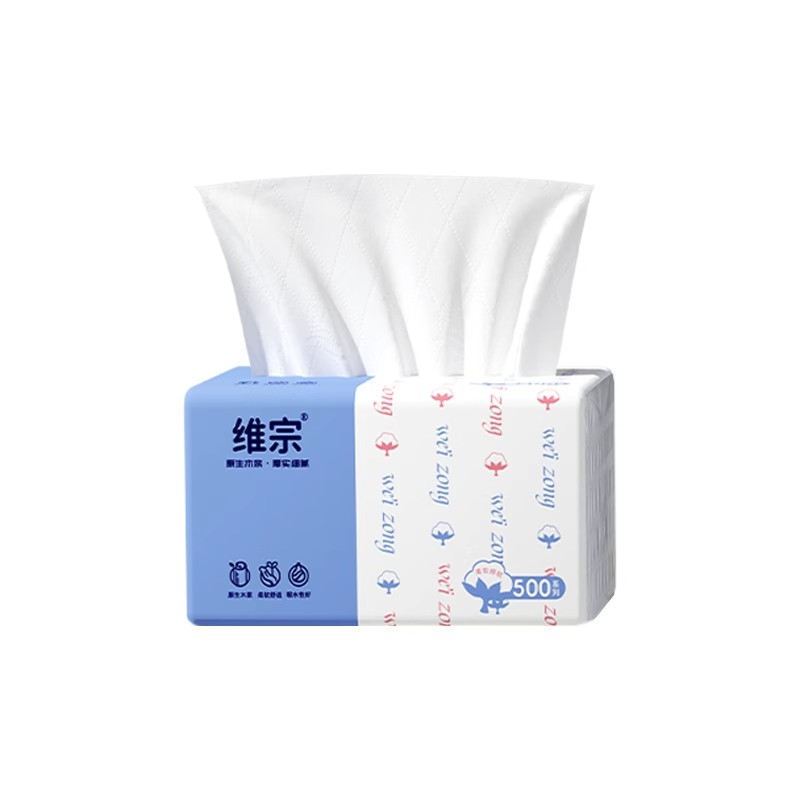 维宗400张家用婴儿实惠抽纸