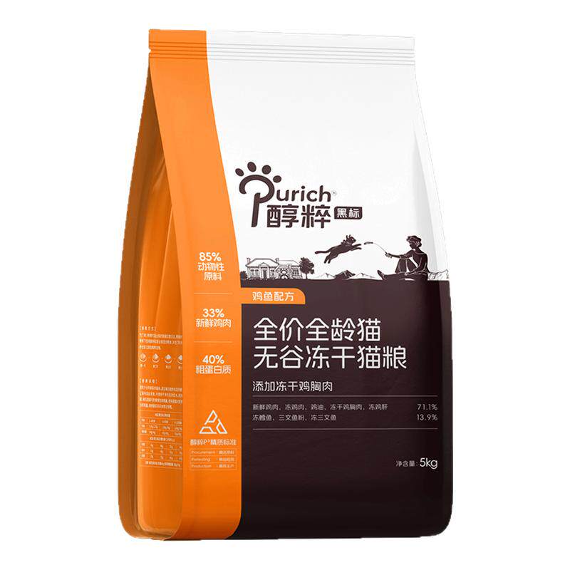 黑标1.5全价猫粮成猫幼猫