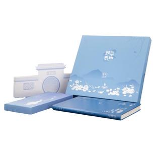 【西泠印象】国风二十四节气手账本套装简约日程本便携硬面记录本图案效率本册记事本礼品生日礼物