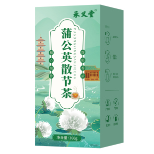 蒲公英山楂甘草红枣茶搭散节玫瑰花乳房夏枯草結养生茶散结泡茶