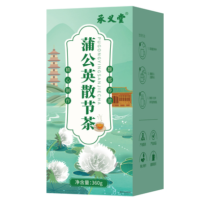 山楂甘草红枣茶搭散节玫瑰花乳房夏枯草結养生茶散结结节