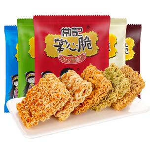 常记干脆面掌心脆干吃面方便面整箱装充饥夜宵小零食小吃休闲食品