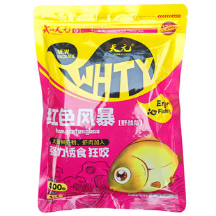 武汉天元邓刚红色风暴大鲫终结者一包搞定野钓鲫鱼饵料鱼饵腥香