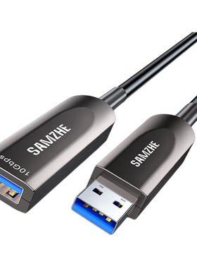 山泽USB3.1光纤延长线公对母数据线室内户外兼容3.0/2.0发烧级外设信号工程版无需外挂放大家用延长线10米