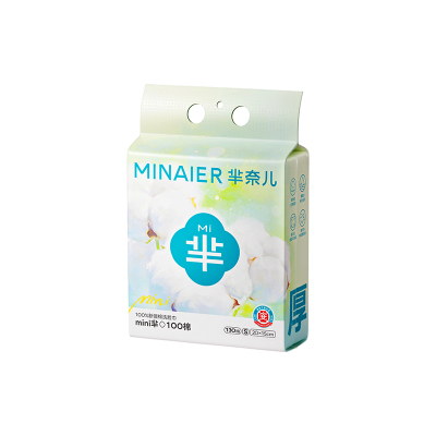 芈奈儿100%新疆棉一次性洗脸巾