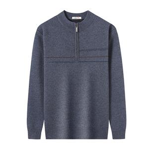 【重磅针织】红蜻蜓毛衣男款爸爸简约条纹拉链半高领内搭打底衫厚