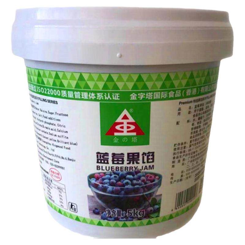 香港面包西点烘焙夹心果味酱