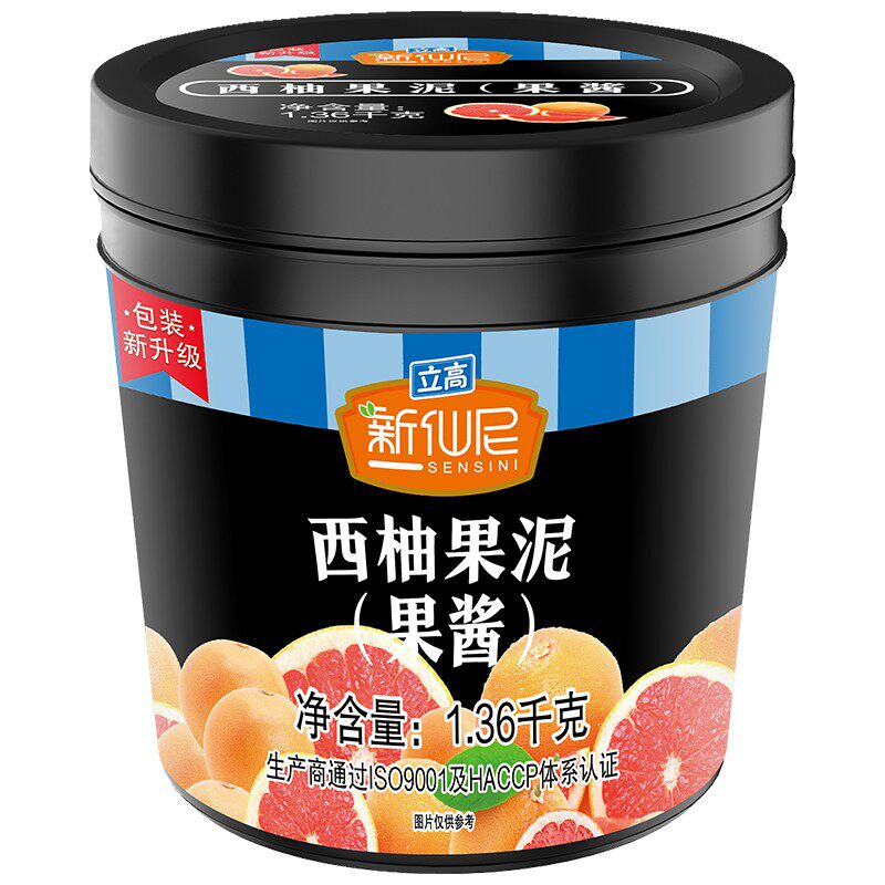 新仙尼满杯红西柚果泥水果茶酱