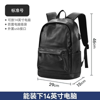 [Стандартный размер] Черная USB-версия [Свяжитесь со службой поддержки клиентов, чтобы получить скидки + бесплатная доставка SF Express] [Соберите и добавьте к покупке!Приоритетная доставка]