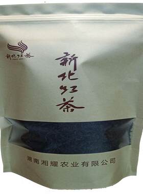 2025新茶正宗湖南新化红茶茶叶袋装小包茶浓香型散装礼盒200g好茶