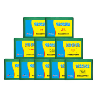 水产养殖快速水质测试盒 氨氮 亚盐 总碱度 PH值溶解氧硫化氢余氯