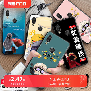 适用华为畅享9PLUS手机壳JKM-AL00A忙着赚钱。全包边Y9-2019硅胶huawei畅想9p男JKM-AL00b外壳al00a防摔保护