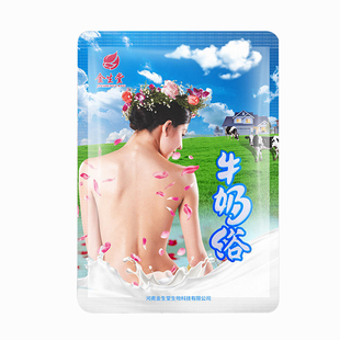 正品美肤白牛奶浴泡澡花瓣沐浴干玫瑰花精油保湿嫩肤泡泡浴用品