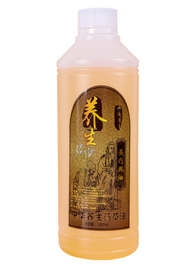 1000ml身体开背发热刮痧推油