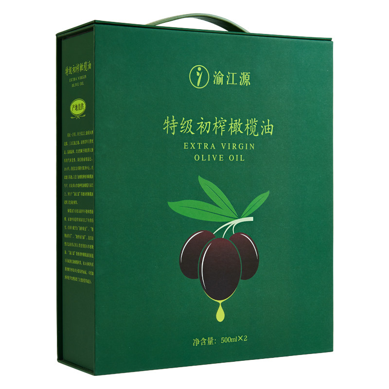 渝江源正品特级初榨橄榄油礼盒