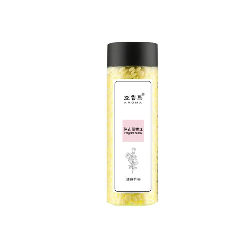 持久留香留香珠珠香水型