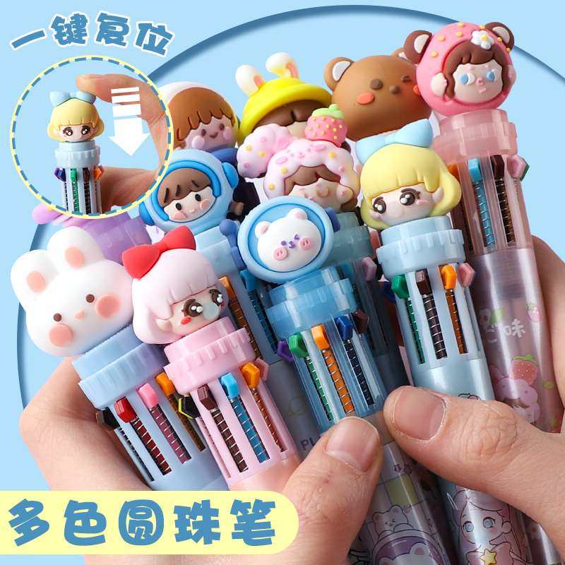 多色圆珠笔十色按压多色笔合一中性笔8色四色多合一按动五彩笔做