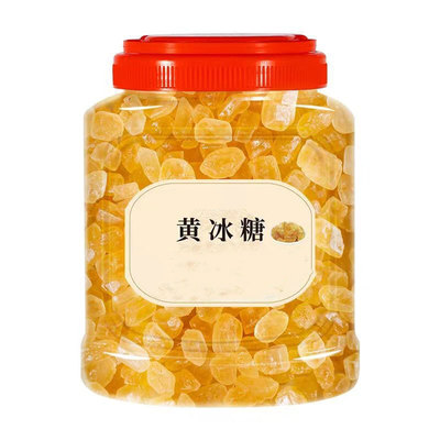 云南黄冰糖罐装袋装手工冰糖块