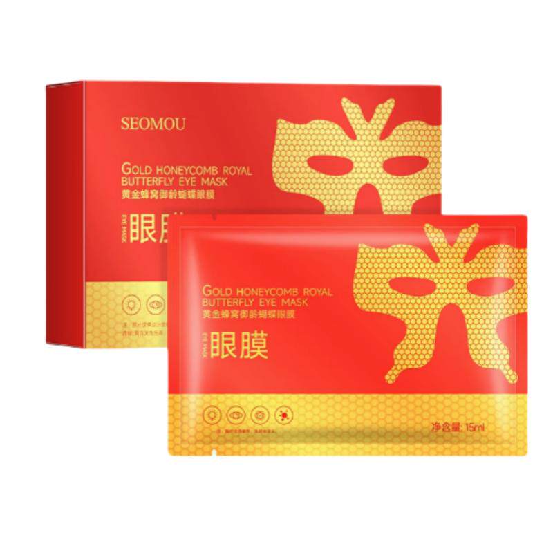 黄金蝴蝶眼膜贴紧致眼袋淡化眼纹细纹法令纹抬头纹正品补水润面膜