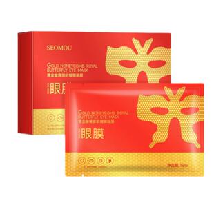 黄金蝴蝶眼膜贴紧致眼袋淡化黑眼圈眼纹细纹法令纹抬头纹正品面膜