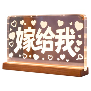 marryme发光LED字牌灯室内求婚表白浪漫氛围道具装饰仪式感布置