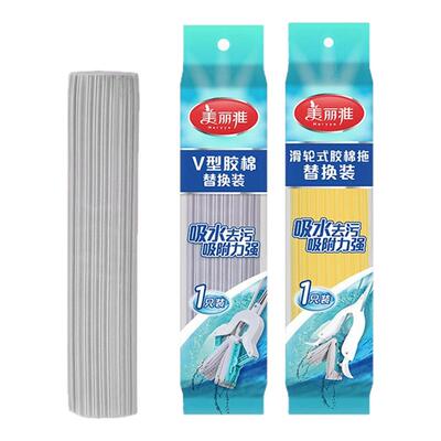 飞翼胶棉拖把拖把头美丽雅