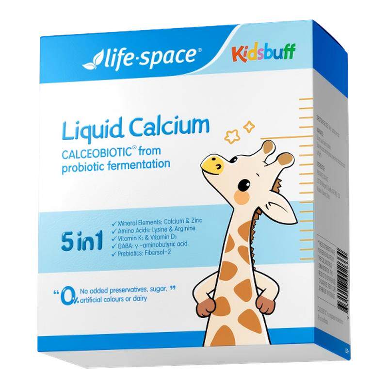 【糕妈推荐】lifespace益生钙益倍适儿童液体钙赖氨酸补钙生长素