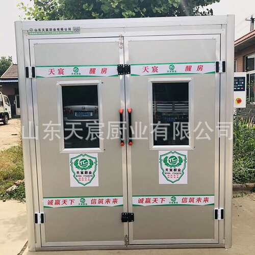 天宸商用不锈钢醒发箱 餐厅面点食品加工醒箱 单双门喷雾式醒发箱