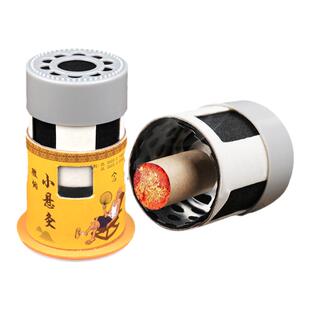 百岁笑灸无烟艾灸盒随身灸家用艾灸器具无烟罐小悬灸纸筒灸