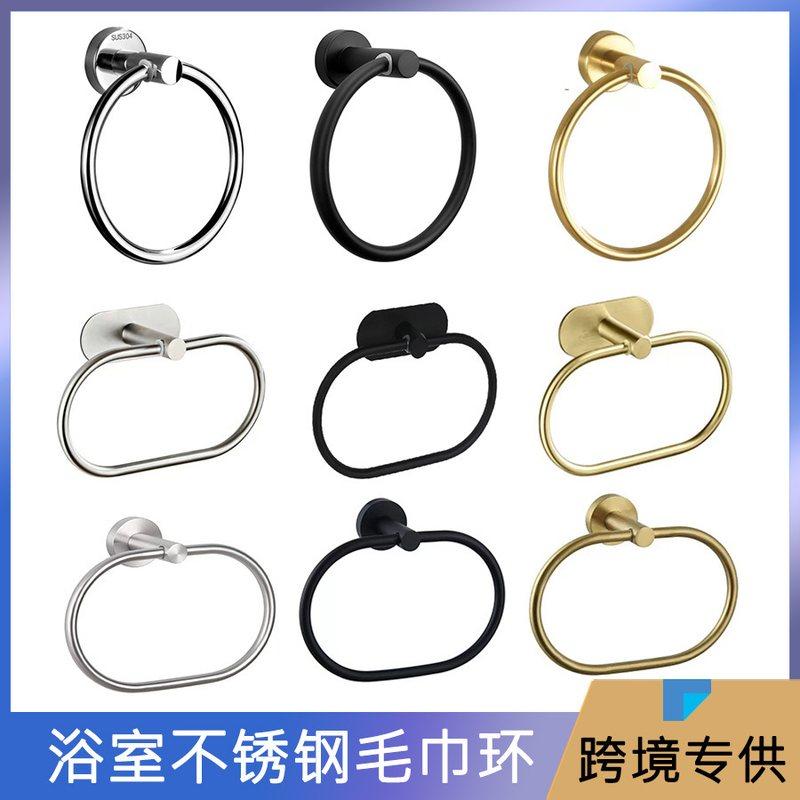 304不锈钢浴室免打孔圆形杆毛巾置物架挂毛巾壁挂酒店宾馆毛巾环