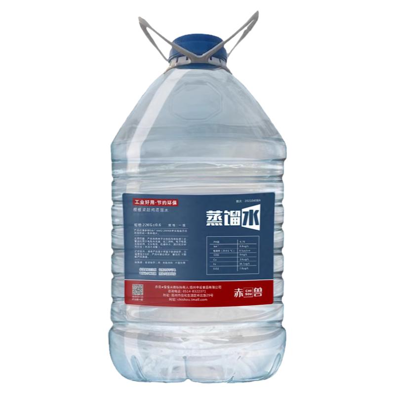 狂笑蒸馏水5l22L大桶实惠 湿敷美容加湿器蓄电瓶补水工业超纯水
