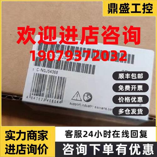 议价6ES7510-1DJ01-0AB0西门子CPU1510SP-1PN模块6ES75101DJ010AB