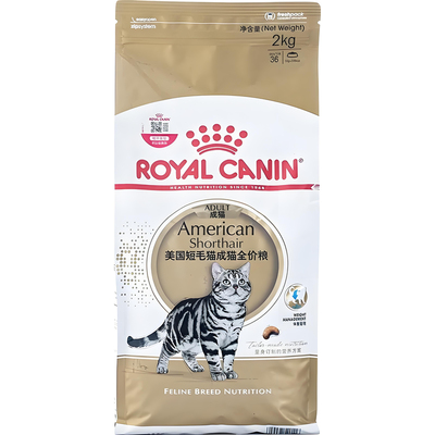 皇家美短成猫粮2KG肠胃健康营养