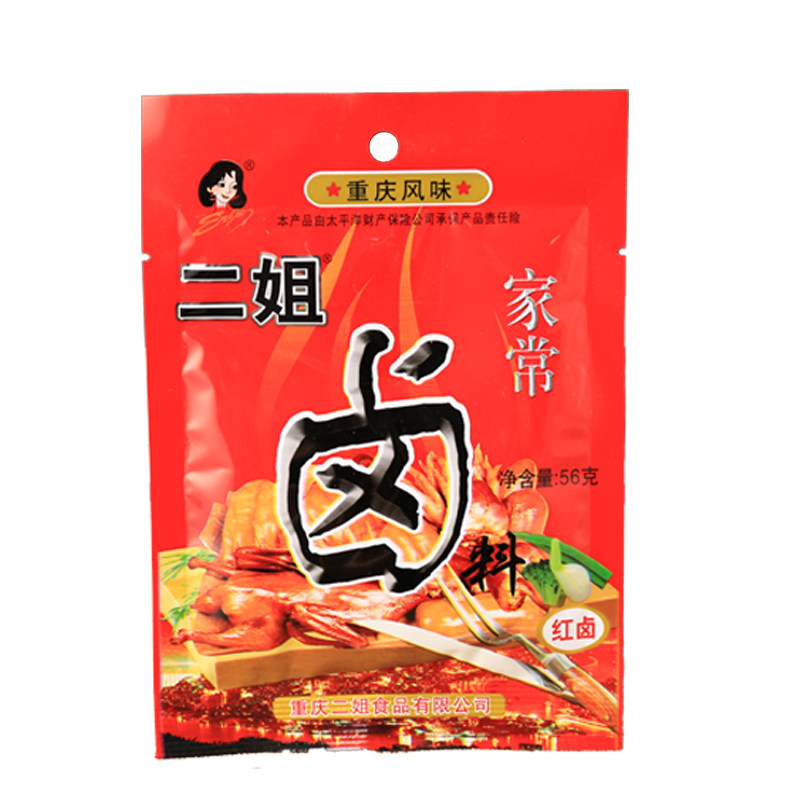 重庆二姐自家卤料餐饮家用红卤