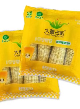 大董占和冷冻黑龙江营养玉米