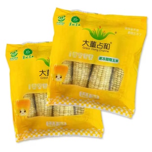 2025年大董占和A级糯玉米东北甜糯白玉米黑龙江特产顺丰发货