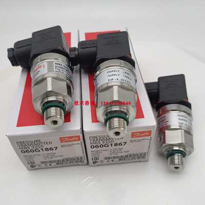 议价丹佛斯MBS3200 060G1878压力传感器4-20mA 0-40bar锅炉压力变