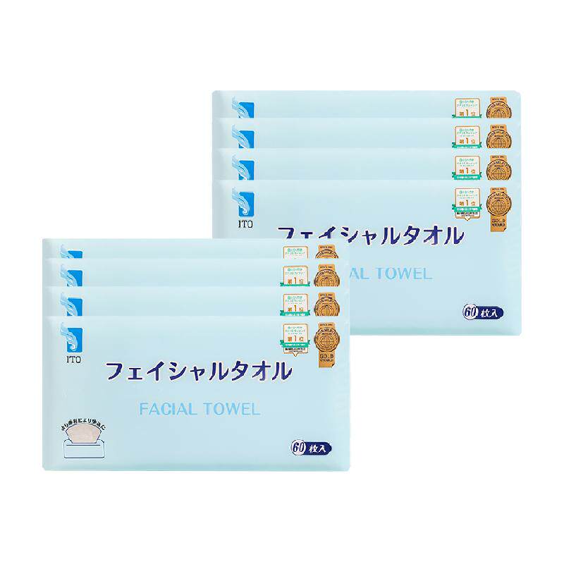 艾特柔日本一次性洗脸巾抽取式60片*8包