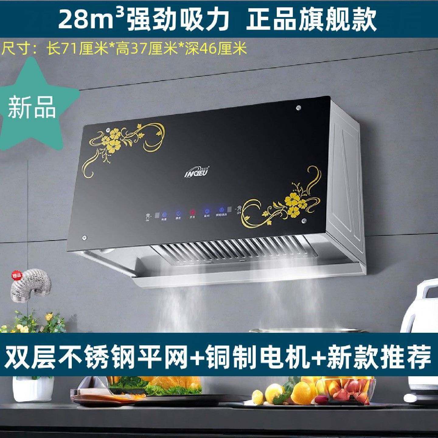 樱花雨大吸力油烟机家用吸油烟机厨房抽油烟机中式老式脱排油烟机